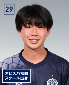 U-18 選手紹介 | アビスパ福岡 アカデミー&スクール