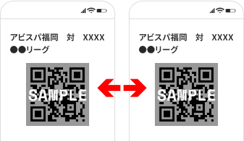 1つの試合で複数枚チケットを表示できる説明