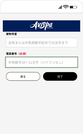 JリーグIDとファンクラブ会員番号の紐づけ方法⑧