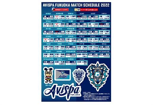 2023日程シールのイメージ画像