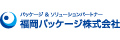 福岡パッケージ株式会社