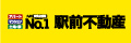 株式会社駅前不動産