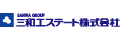 三和エステート株式会社