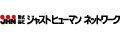 株式会社ジャストヒューマンネットワーク