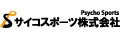 サイコスポーツ株式会社