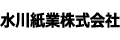 水川紙業株式会社