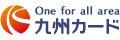 九州カード株式会社