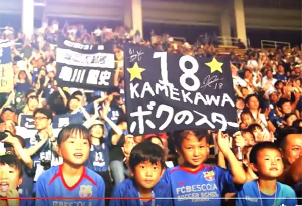 【動画更新】鹿島戦告知/ハイライト/スクール紹介