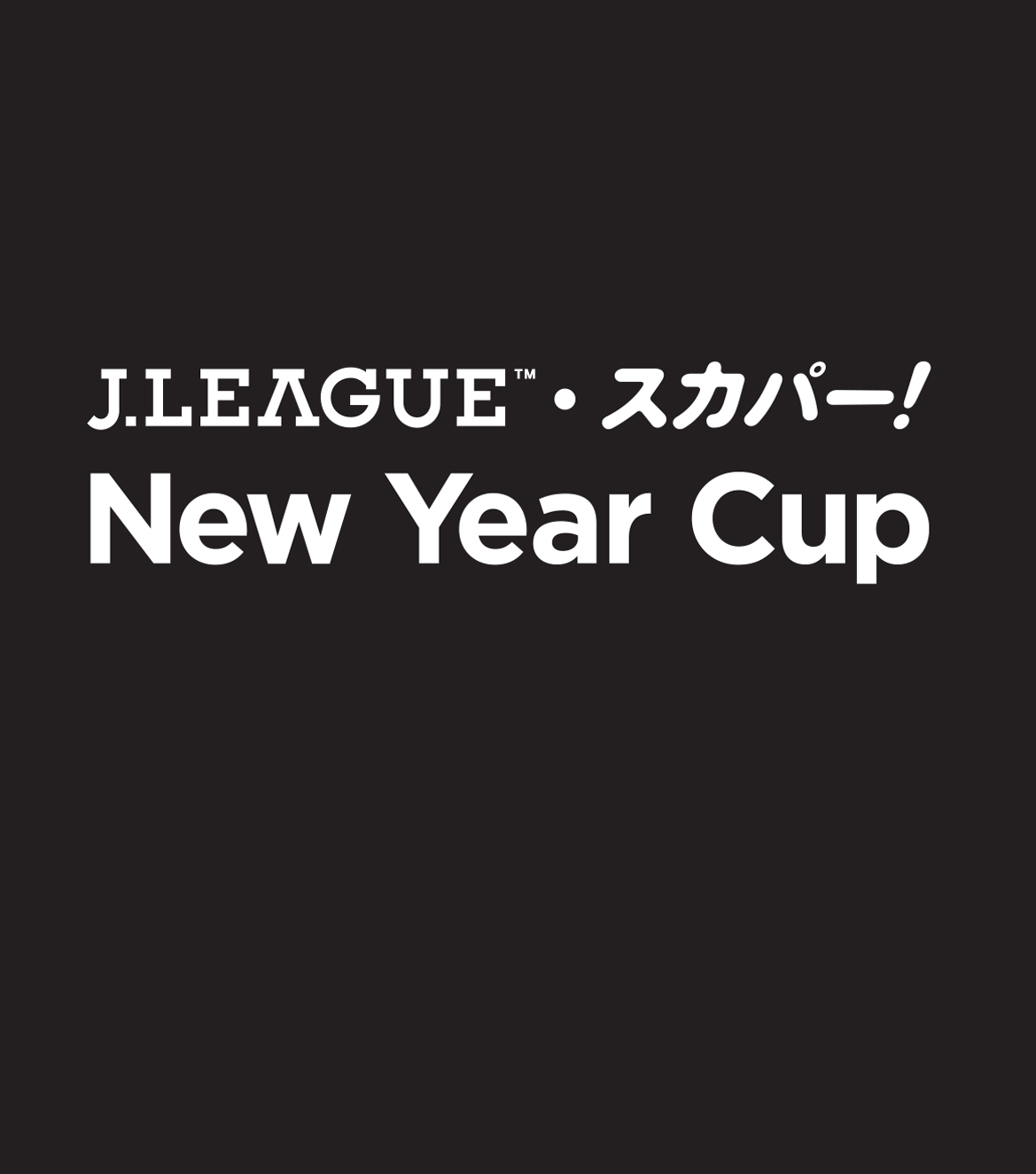 スカパー からのお知らせ アビスパ福岡公式サイト Avispa Fukuoka Official Website
