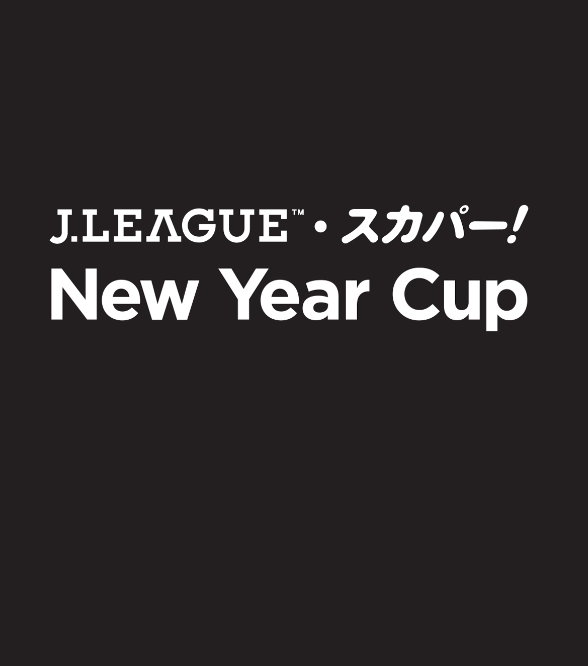スカパー からのお知らせ アビスパ福岡公式サイト Avispa Fukuoka Official Website スカパー からのお知らせ アビスパ福岡公式サイト Avispa Fukuoka Official Website