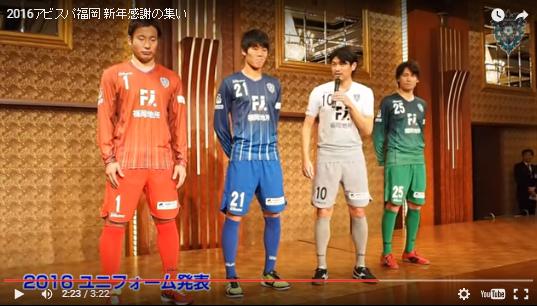 Avispaチャンネル 動画ページを更新しました アビスパ福岡公式サイト Avispa Fukuoka Official Website