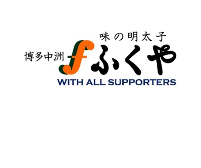 株式会社ふくや様 アビスパ応援キャンペーン もっと アビスパ旋風vol 1 スタートのお知らせ アビスパ福岡公式サイト Avispa Fukuoka Official Website 株式会社ふくや様 アビスパ応援キャンペーン もっと アビスパ旋風vol 1 スタートのお知らせ アビスパ福岡公式サイト Avispa Fukuoka Official Website