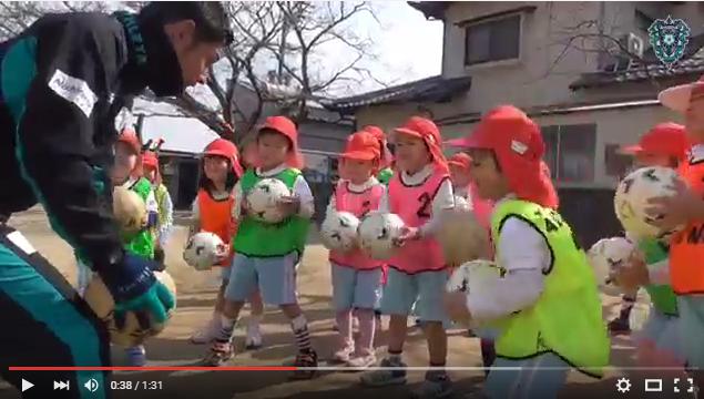 【動画更新】ふたば幼稚園訪問 （ホームタウン活動）