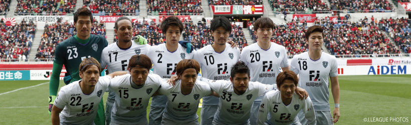 16 明治安田生命j1リーグ 第3節 Vs 浦和レッズ アビスパ福岡公式サイト Avispa Fukuoka Official Website 16 明治安田生命j1リーグ 第3節 Vs 浦和レッズ アビスパ福岡公式サイト Avispa Fukuoka Official Website