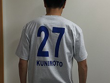 【広報ブログ】完成！邦本宜裕選手 プロ初ゴール 記念Tシャツ