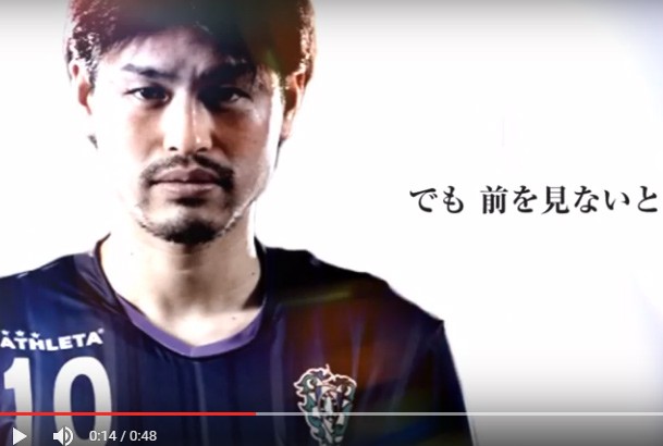 動画更新 告知動画 ハイライト アビスパ福岡公式サイト Avispa Fukuoka Official Website