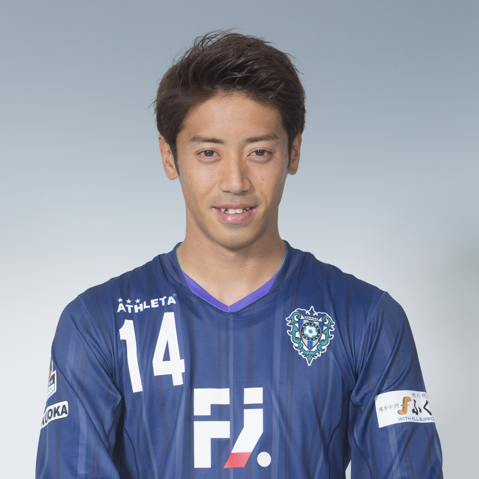 平井 将生 選手 ギラヴァンツ北九州へ完全移籍のお知らせ | アビスパ