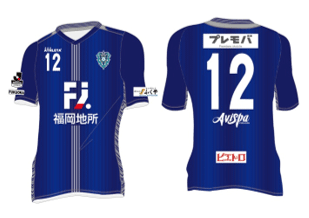 オフィシャルショップ新商品情報 アビスパ福岡公式サイト Avispa Fukuoka Official Website