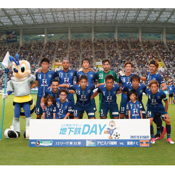 17明治安田生命j2リーグ 第32節 Vs 愛媛fc アビスパ福岡公式サイト Avispa Fukuoka Official Website