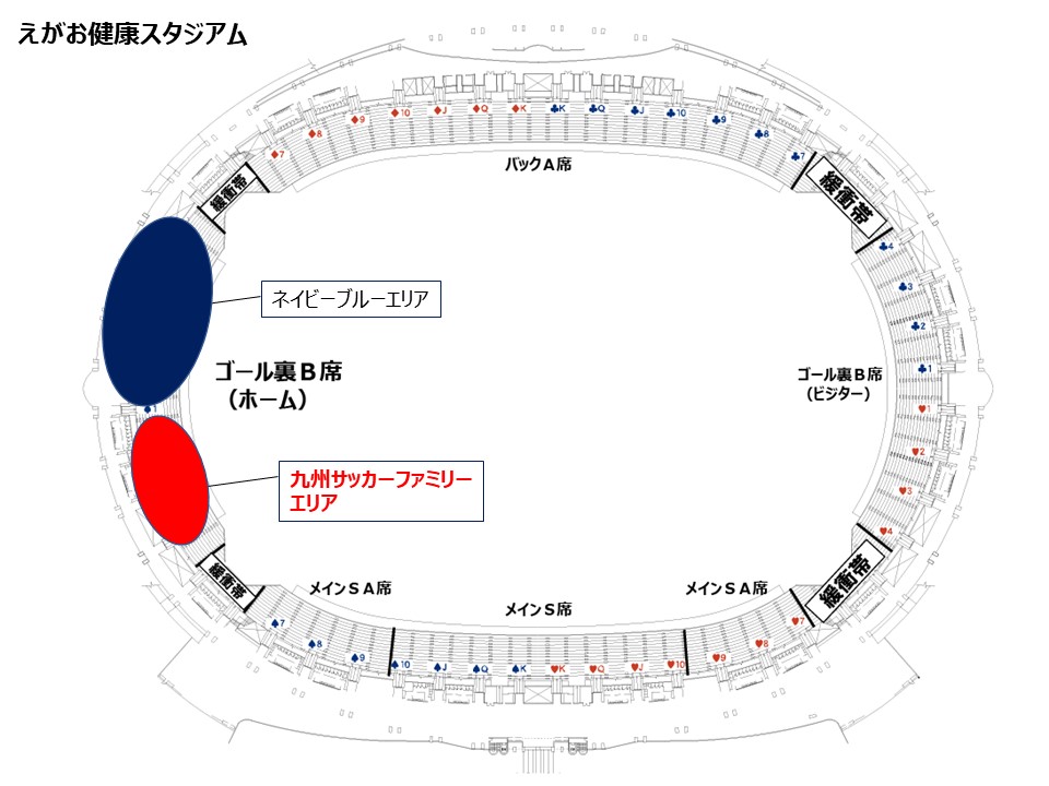 17j1昇格プレーオフ準決勝 アビスパ福岡vs 東京ヴェルディ に ご来場の皆様へのお願いとお知らせ アビスパ福岡公式サイト Avispa Fukuoka Official Website 17j1昇格プレーオフ準決勝 アビスパ福岡vs 東京ヴェルディ に ご来場の皆様へのお願いとお知らせ アビスパ福岡公式サイト Avispa Fukuoka Official Website