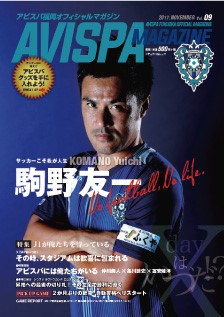 avispa