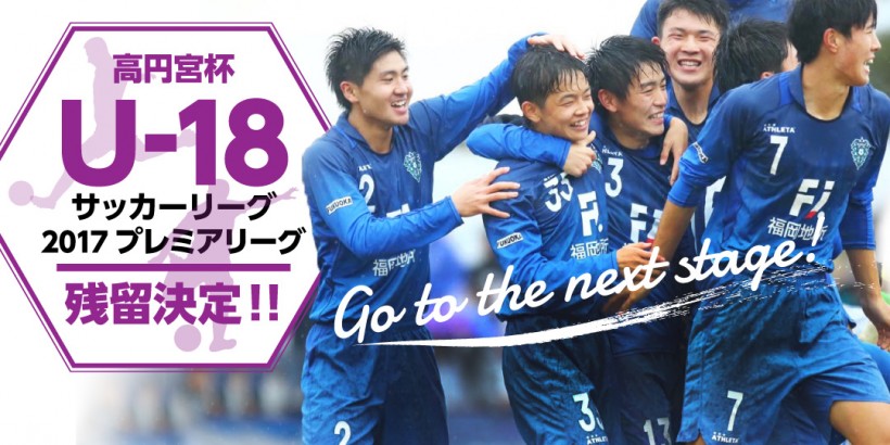 【写真追加】プレミアリーグ 第18節