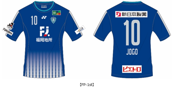 格安saleスタート アビスパ福岡16シーズン1stレプリカユニフォーム サッカー Www Solidarite Numerique Fr