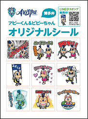 7 21 土 東京ヴェルディ戦 ブラジルフェスタ スタジアムイベント アビスパ福岡公式サイト Avispa Fukuoka Official Website 7 21 土 東京ヴェルディ戦 ブラジルフェスタ スタジアムイベント アビスパ福岡公式サイト Avispa Fukuoka Official Website