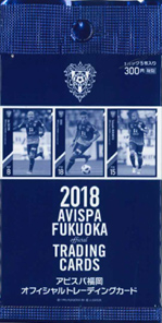 オフィシャルグッズショップ新商品入荷のお知らせ アビスパ福岡公式サイト Avispa Fukuoka Official Website
