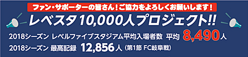 9 12 水 横浜fc戦 イベント チケット情報 アビスパ福岡公式サイト Avispa Fukuoka Official Website