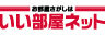 大東建託パートナーズ株式会社