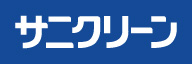 サ_株式会社サニクリーン九州