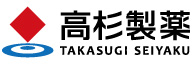 タ_高杉製薬株式会社