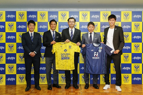 シント トロイデンvvと業務提携のお知らせ アビスパ福岡公式サイト Avispa Fukuoka Official Website