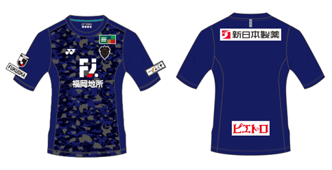 2019ハチ祭り記念ユニフォームの着用 および記念ユニフォーム販売の 2019ハチ祭り記念ユニフォームの着用 および記念ユニフォーム販売の