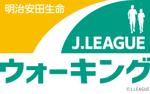 11 3 日 祝 明治安田生命jリーグウォ キング In Fukuoka 参加者募集のお知らせ アビスパ福岡公式サイト Avispa Fukuoka Official Website