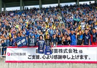 試合写真