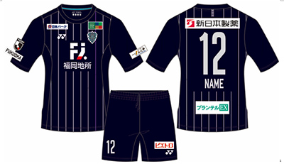 シーズン ユニフォームスポンサー追加のお知らせ アビスパ福岡公式サイト Avispa Fukuoka Official Website