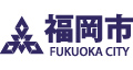 福岡市
