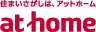 アットホーム株式会社