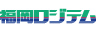 福岡ロジテム株式会社