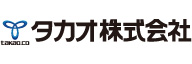 タ_タカオ株式会社