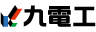株式会社九電工