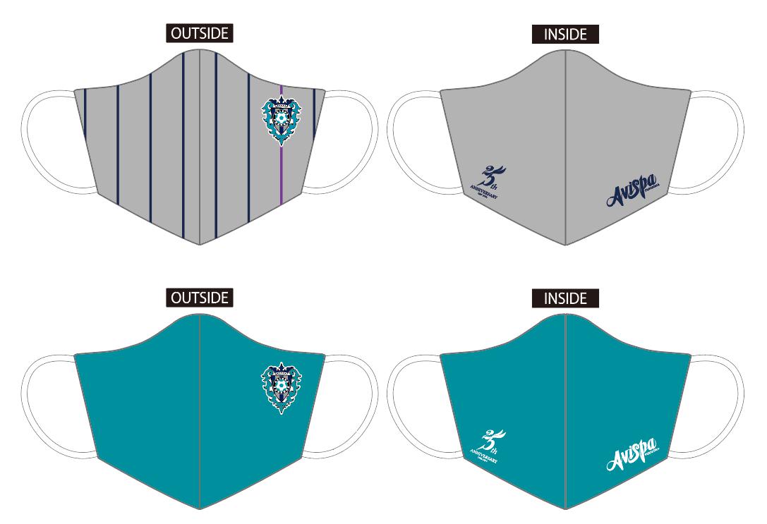 アビスパマスク 3dタイプ 販売のお知らせ アビスパ福岡公式サイト Avispa Fukuoka Official Website アビスパマスク 3dタイプ 販売のお知らせ アビスパ福岡公式サイト Avispa Fukuoka Official Website