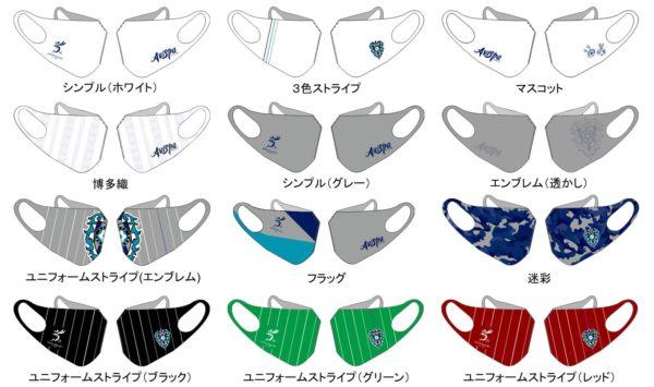 アビスパ スポーツマスク販売のお知らせ アビスパ福岡公式サイト Avispa Fukuoka Official Website
