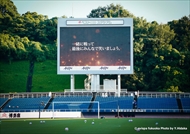 試合写真