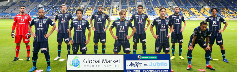 明治安田生命j2リーグ 第5節 Vs ジュビロ磐田 アビスパ福岡公式サイト Avispa Fukuoka Official Website