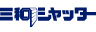 三和シヤッター工業株式会社