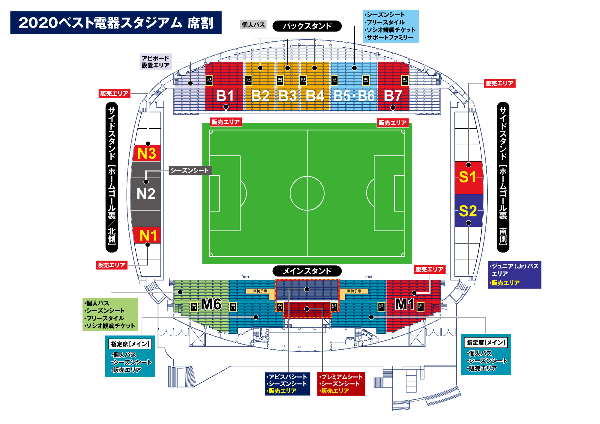 ７月２５日 土 ファジアーノ岡山戦 スタジアムにおけるチケット販売のお知らせ アビスパ福岡公式サイト Avispa Fukuoka Official Website