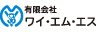 有限会社ワイ・エム・エス